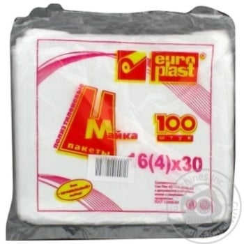 package euro plast for food products 100pcs Ukraine - buy, prices for - photo 2