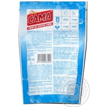 amp powder sama for washing 200g Ukraine - buy, prices for - photo 5