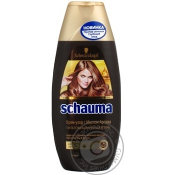 shampoo schauma with argan oil for split ends 225ml - buy, prices for - photo 2