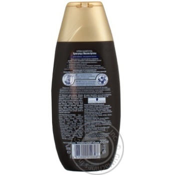 shampoo schauma with argan oil for split ends 225ml - buy, prices for - photo 3
