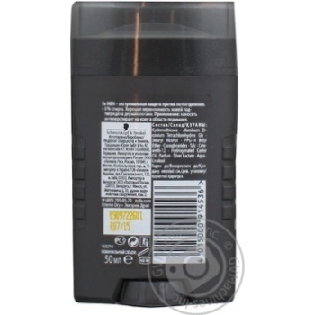 Дезодорант Fa Xtreme dry для мужчин 50мл Германия - купить, цены на - фото 2