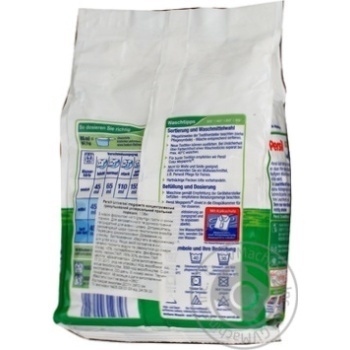 powder detergent persil 1080g Germany - buy, prices for - photo 2