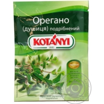 Орегано Котані подрібнений (душиця) 8г купити, ціни на МегаМаркет - фото 1