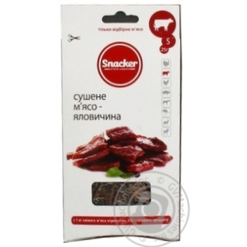 Snack Snacker beef 25g Ukraine - buy, prices for NOVUS - photo 1