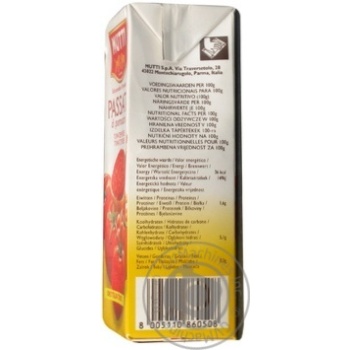 Mutti tomato puree 500g - buy, prices for MegaMarket - photo 6
