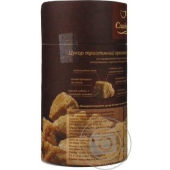 Refined sugar Sladov brown 500g - buy, prices for NOVUS - photo 2