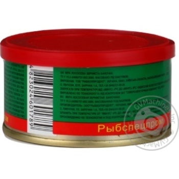 Rybproduct grain-growing salmon caviar 130g - buy, prices for Auchan - photo 4