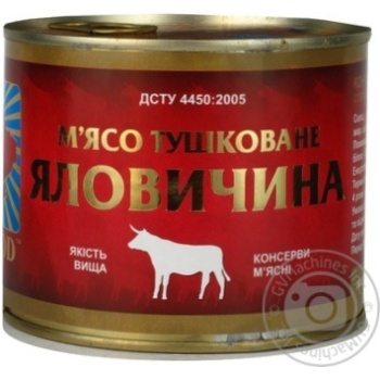 Meat Tinfood beef canned 525g can - buy, prices for NOVUS - photo 5