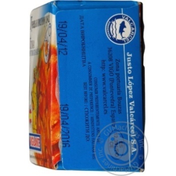 fish tuna vigilante canned 80g can Spain - buy, prices for - photo 3