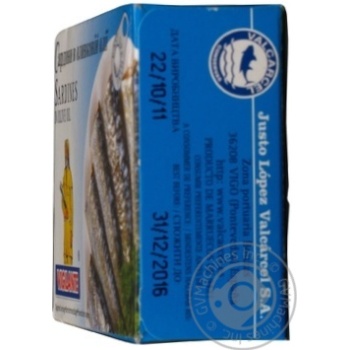 Сардины Вижиланте в оливковом масле 120г железная банка Испания - купить, цены на - фото 6