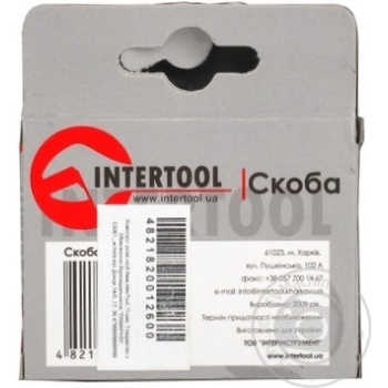 Staples Inter tool repair 1000pcs 70mm - buy, prices for MegaMarket - photo 6