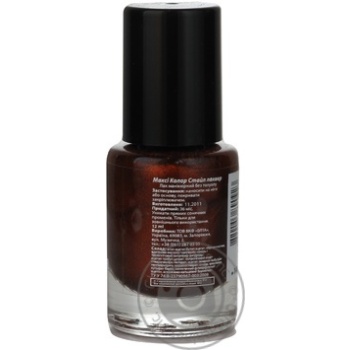 nail polish maxi color 12ml Ukraine - buy, prices for - photo 2