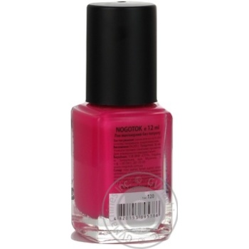 nail polish nogotok 12ml Ukraine - buy, prices for - photo 3