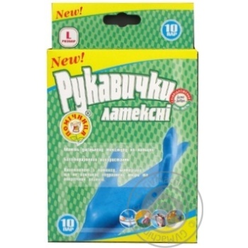 Рукавиці латексні бокс Помічниця 10пар L