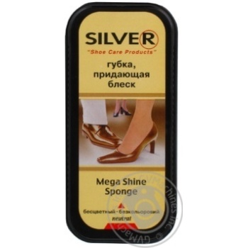 Sponge Silver for shoes - buy, prices for MegaMarket - photo 1