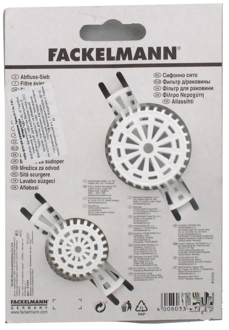 

Набор фильтров для раковин Fackelman 6,7см 2шт