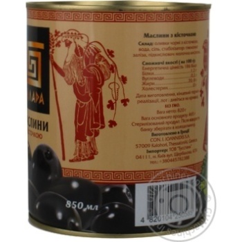Ellada black with bone olive 850ml - buy, prices for MegaMarket - photo 2