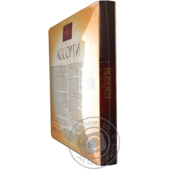 candy roshen 203g box Ukraine - buy, prices for - photo 5
