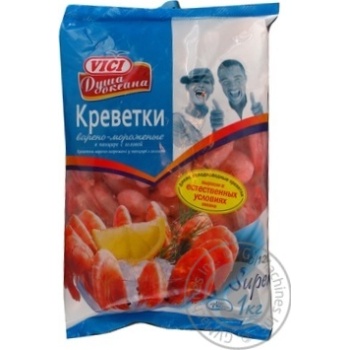 Креветки Vici Душа океана в панцирі варено-морожені 1кг купити, ціни на МегаМаркет - фото 2