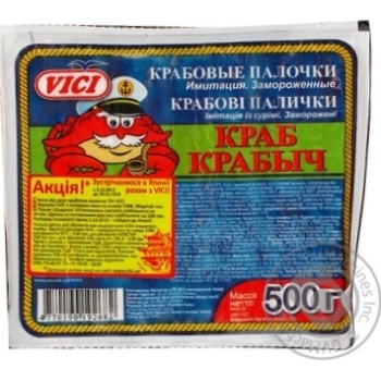 Крабовые палочки Vici Краб Крабыч замороженные 500г купить, цены на МегаМаркет - фото 1