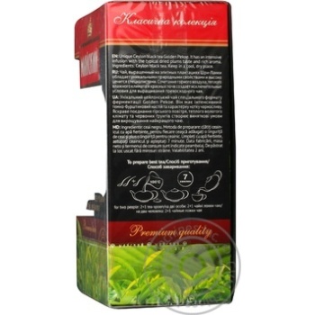 tea maysky 90g cardboard box Sri-Lanka - buy, prices for - photo 10