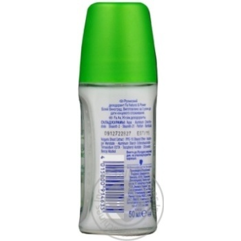 deodorant fa for body 50ml Germany - buy, prices for - photo 7