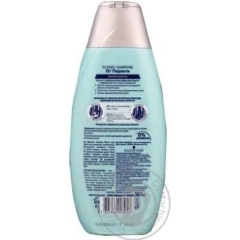 shampoo schauma anti-dandruff 400ml - buy, prices for - photo 7