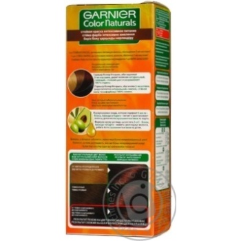 Фарба для волосся Garnier Color Naturals Creme з 3-ма оліями №4.15 Морозний каштан купити, ціни на МегаМаркет - фото 3