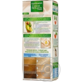 Фарба дволосся Garnier Color Naturals 101 Льодяний блонд купити, ціни на МегаМаркет - фото 4