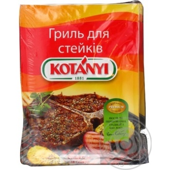 seasoning kotanyi for meat 42g Austria