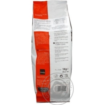 Roasted coffee beans Novo Dia Chavena 1000g Portugal - buy, prices for MegaMarket - photo 2