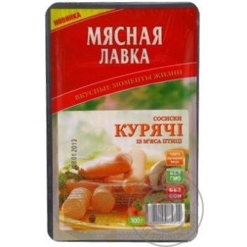 sausages myasna lavka chicken 300g - buy, prices for - photo 5