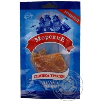 snack atlantic cod morskie 20g Ukraine