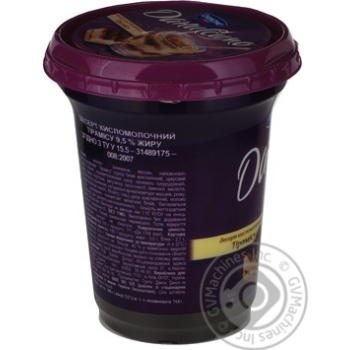 Dessert Danissimo tiramisu 9.5% 340g plastic cup Ukraine - buy, prices for NOVUS - photo 2