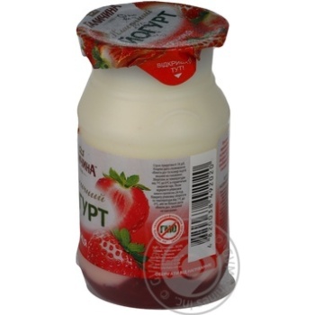 yogurt galychyna strawberries with cream 3.2% 150g Ukraine - buy, prices for - photo 10