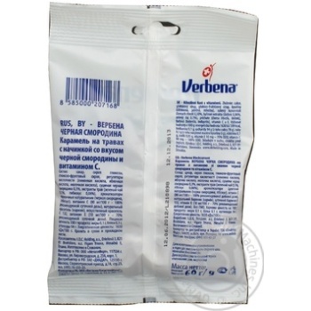 Lollipop Verbena with herbs 60g packaged - buy, prices for MegaMarket - photo 3
