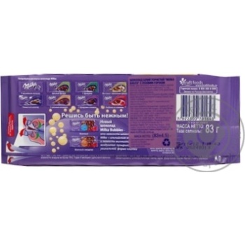 Chocolate white Milka hazelnuts 24% 83g Ukraine - buy, prices for NOVUS - photo 2