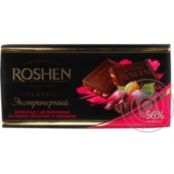 Chocolate extra-dark Roshen Classic raisins 56% 100g Ukraine