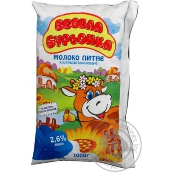 UHT milk Vesela buryonka 2.6% 1000g plastic bag Ukraine - buy, prices for NOVUS - photo 2