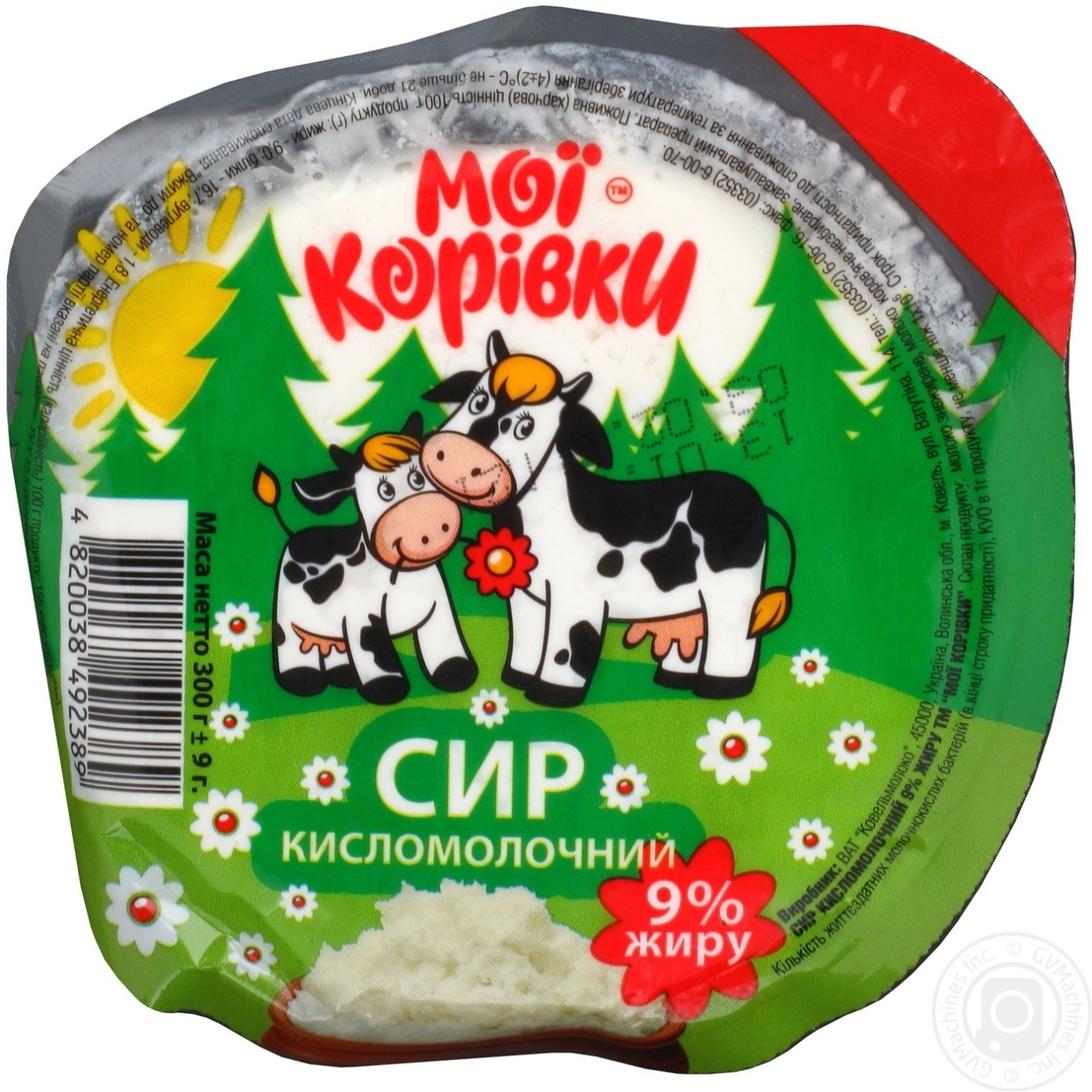 Cottage Cheese My Carrots Sour Milk 9 300g Ukraine Dairy And