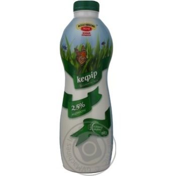 Кефір Волошкове Поле 2.5% 900г купити, ціни на МегаМаркет - фото 1