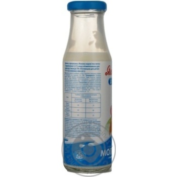 Sterilized milk for children Yagotinske 3.2% 200g - buy, prices for NOVUS - photo 4