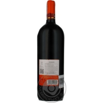 Grand Sud Shiraz Natural Grape Red Dry Wine 12% 1l - buy, prices for MegaMarket - photo 8