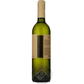 wine chardonnay oreanda 13% 750ml glass bottle Ukraine - buy, prices for - photo 2