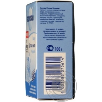 soap sanosan baby 100g Germany - buy, prices for - photo 15