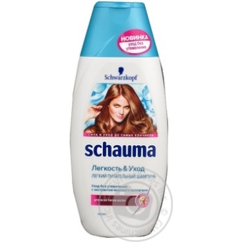 Shampoo Schauma 225ml - buy, prices for NOVUS - photo 1