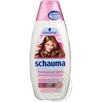 shampoo schauma for dull hair 380ml - buy, prices for - photo 9