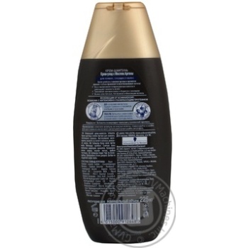 shampoo schauma with argan oil for split ends 225ml - buy, prices for - photo 4