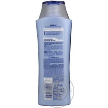 shampoo nivea 250ml Germany - buy, prices for - photo 10