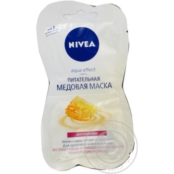 Маска д/обличчя живильна медова Nivea Aqua Effect 10мл